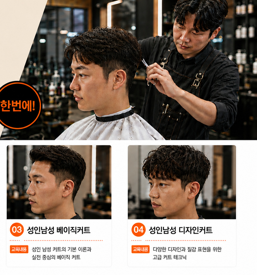 머바르니