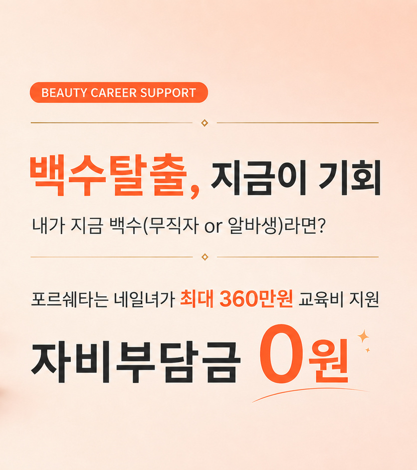 머바르니