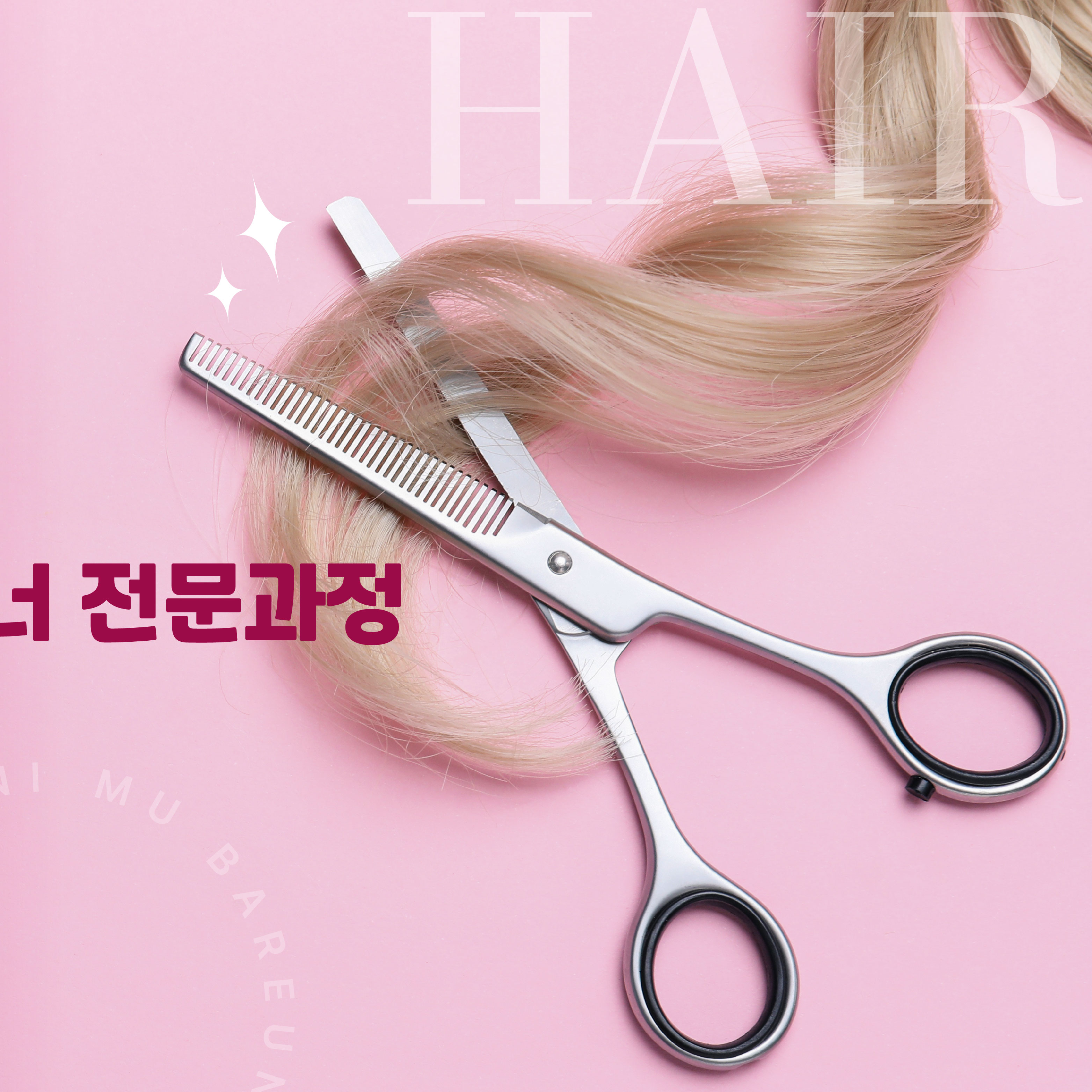 머바르니