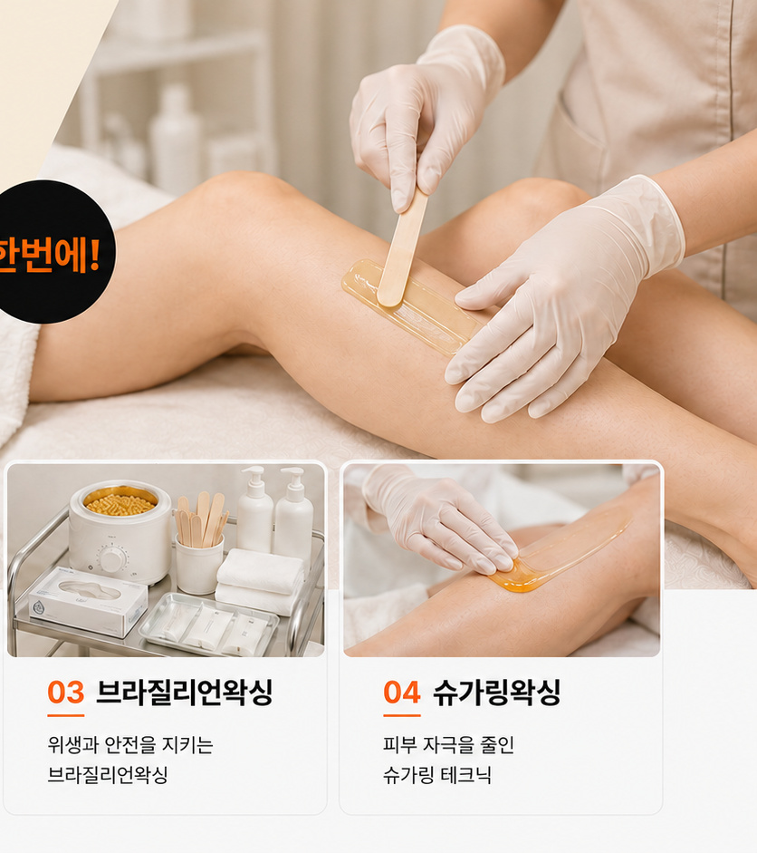 머바르니