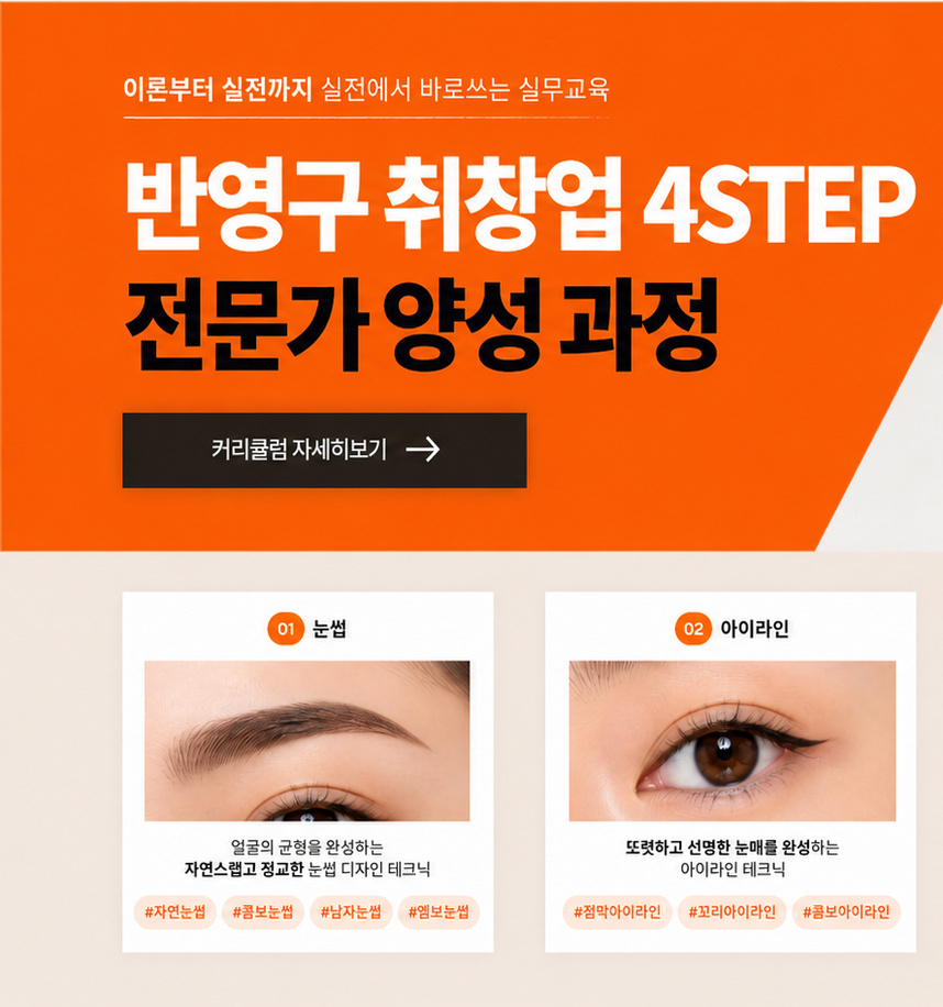 머바르니