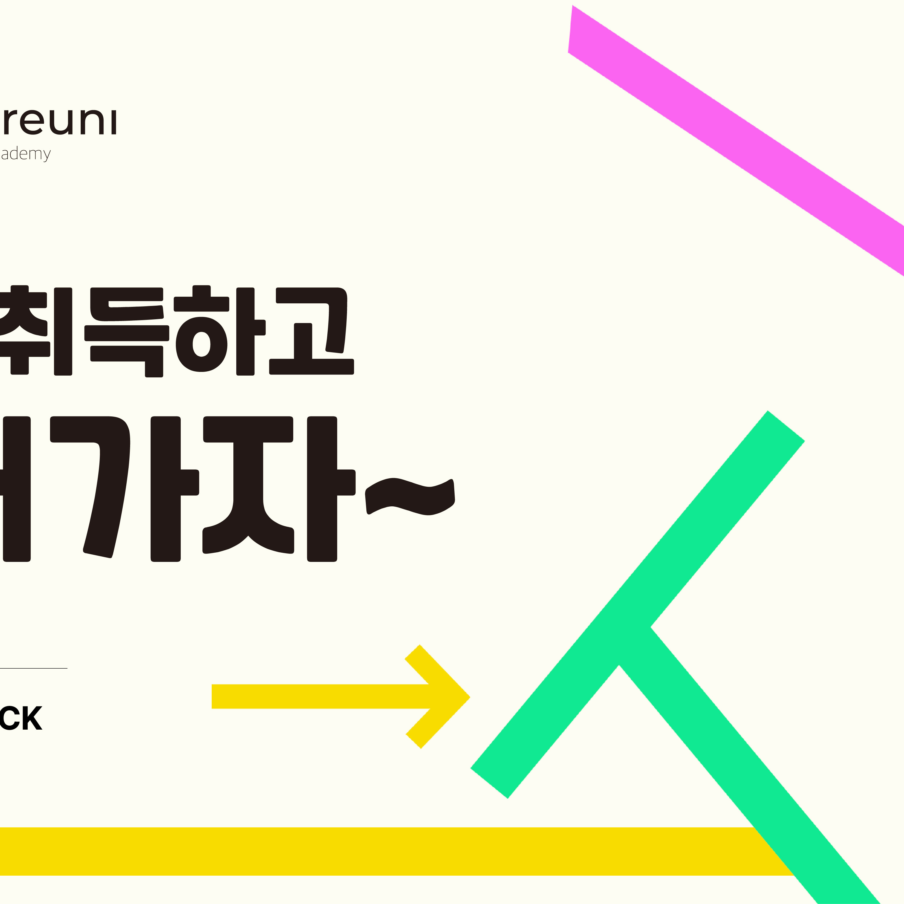 머바르니