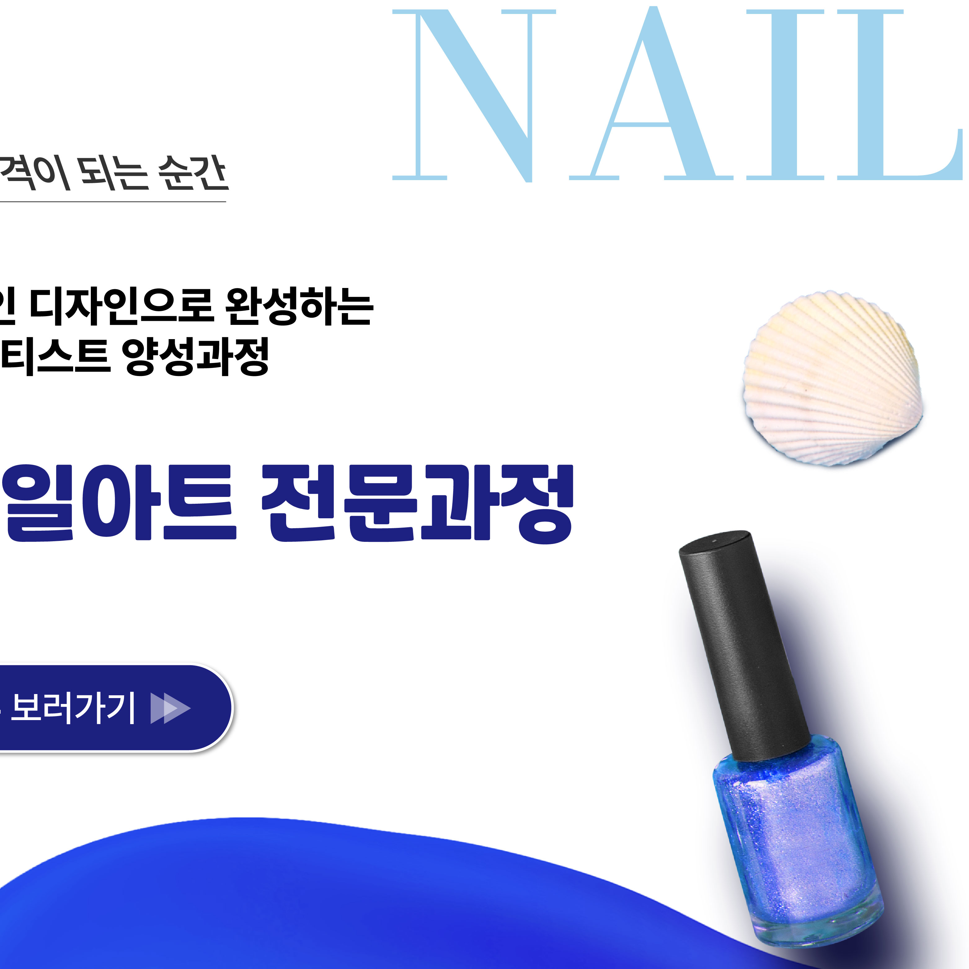 머바르니